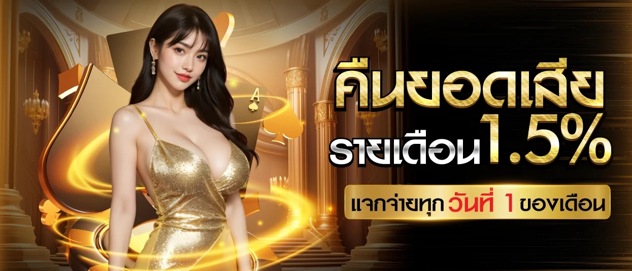 7 game สะสม บาท 30 วัน ใช้ ยัง ไง